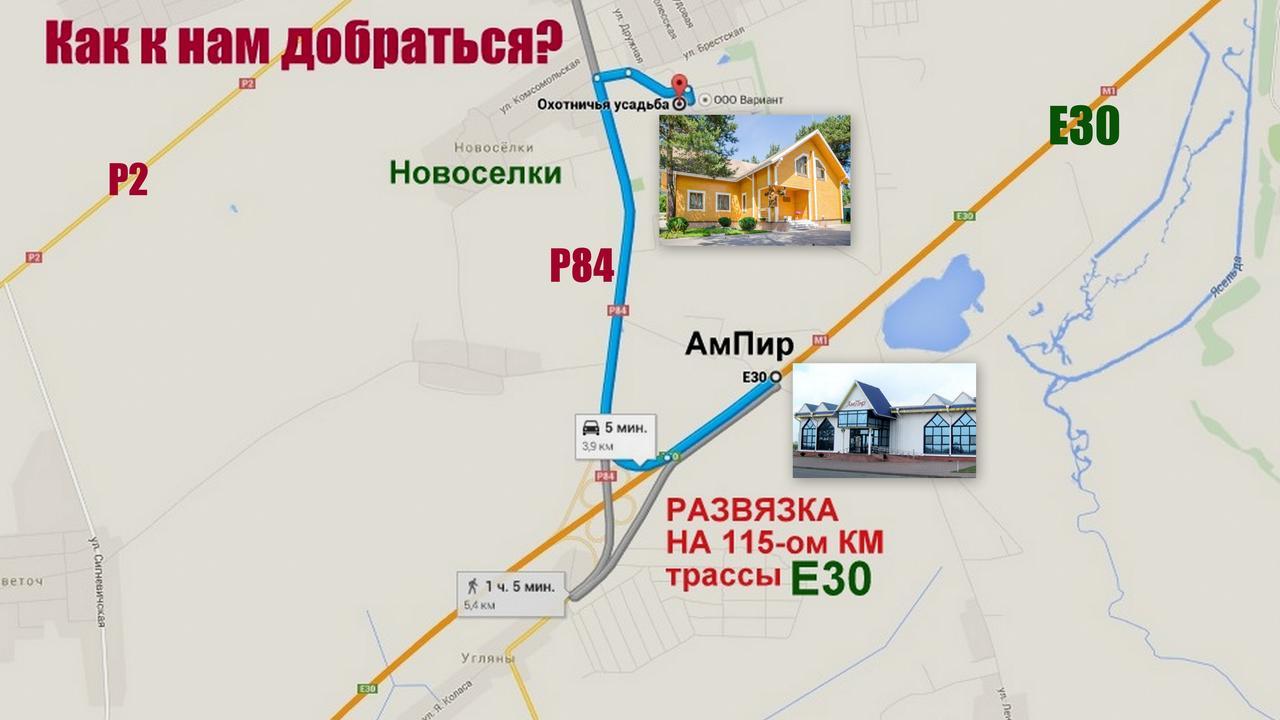 Hunting House Bereza Bagian luar foto